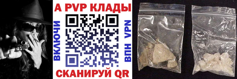 Alpha PVP VHQ Алапаевск