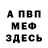Гашиш VHQ Danger Music