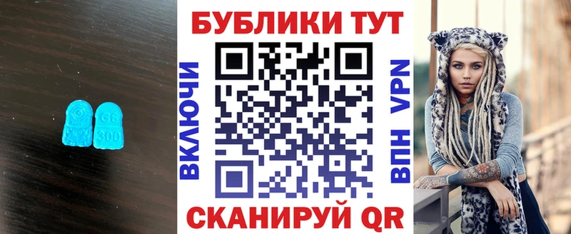 hydra tor цены Алапаевск Экстази MDMA