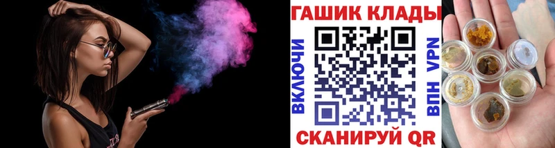как найти наркотики  Алапаевск  ГАШ хэш 