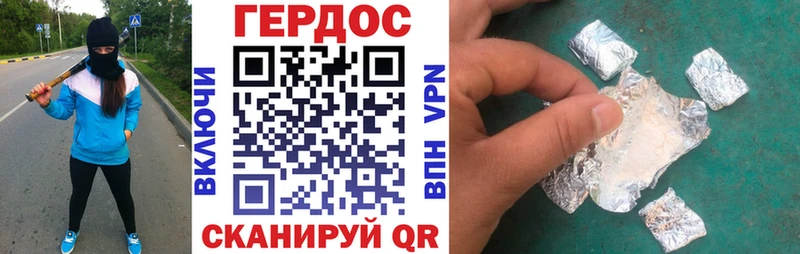 Героин белый  mega как войти  Алапаевск 