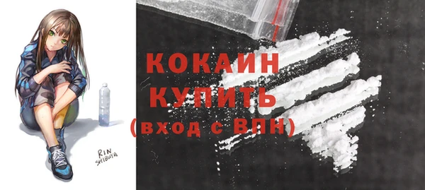 MDMA Абаза