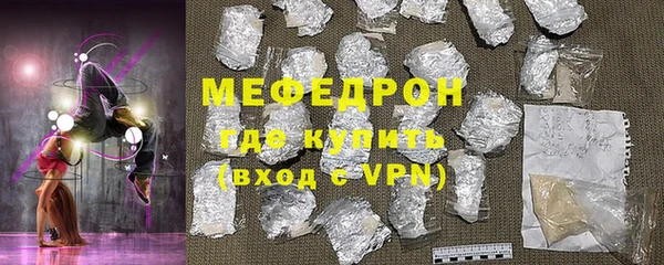 бутик Осинники