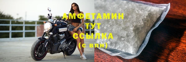 MDMA Абаза