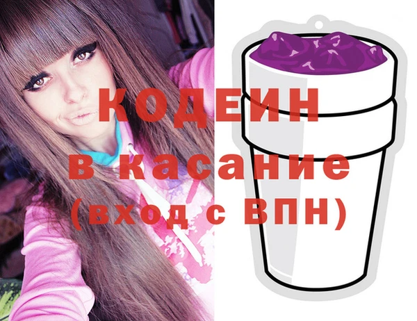 прущие грибы Абдулино