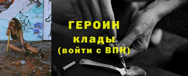 прущие грибы Абдулино