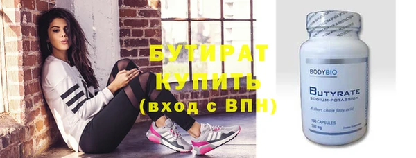 соль ск Абинск