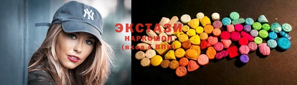 MDMA Абаза