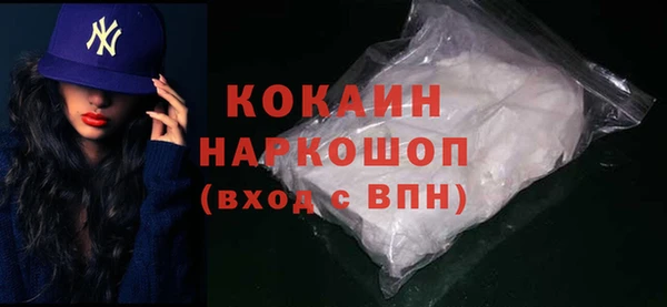 MDMA Абаза