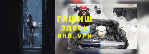 MDMA Абаза