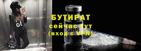 прущие грибы Абдулино