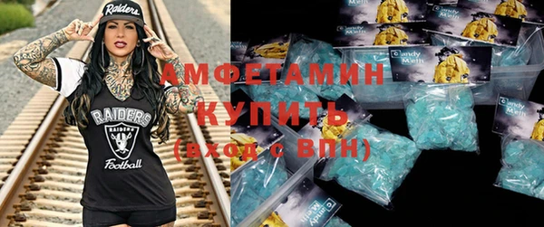 MDMA Абаза