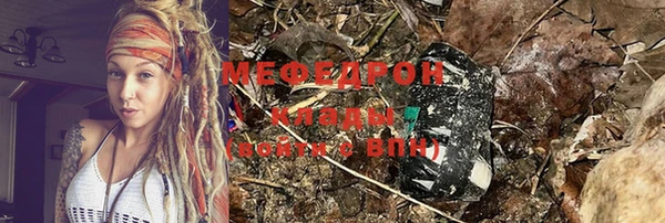 COCAINE Болхов