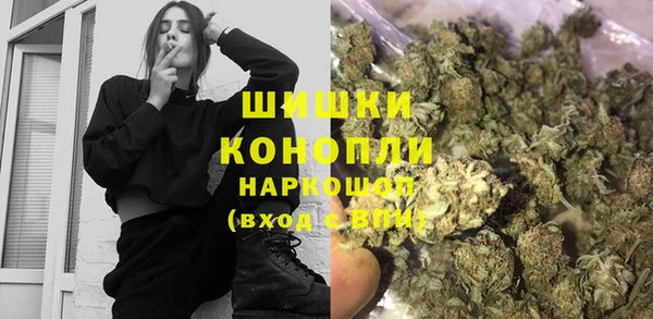 MDMA Абаза