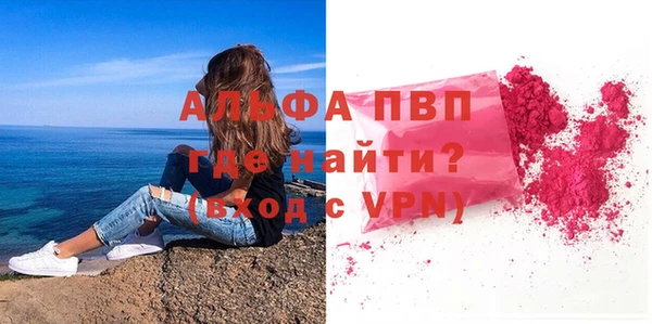 соль ск Абинск