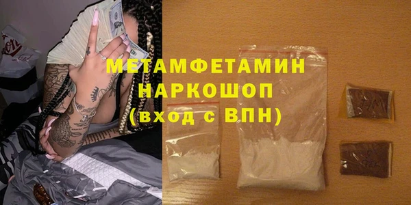 MDMA Абаза