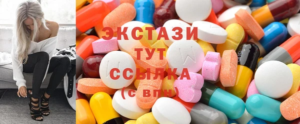 прущие грибы Абдулино