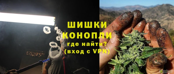 соль ск Абинск