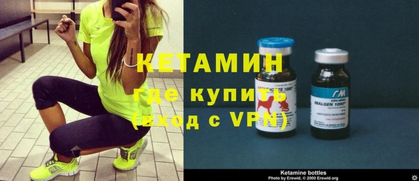 каннабис Осташков