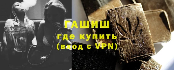 бутик Осинники