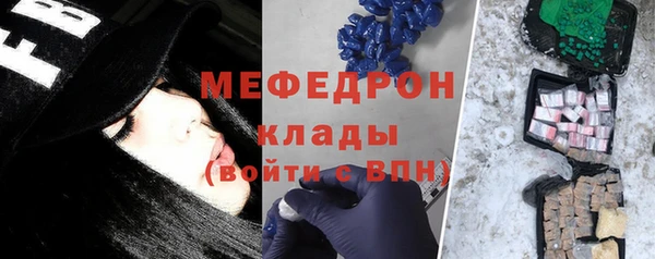 соль ск Абинск