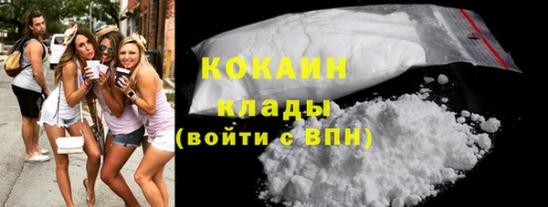 соль ск Абинск