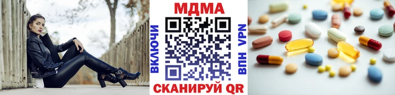 продажа наркотиков  Алапаевск  MDMA кристаллы 