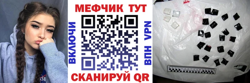 МЕФ  Алапаевск
