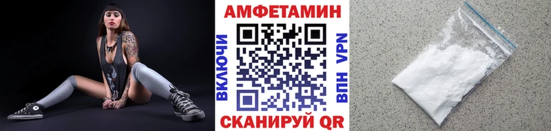 МЕТАМФЕТАМИН Methamphetamine  Алапаевск 