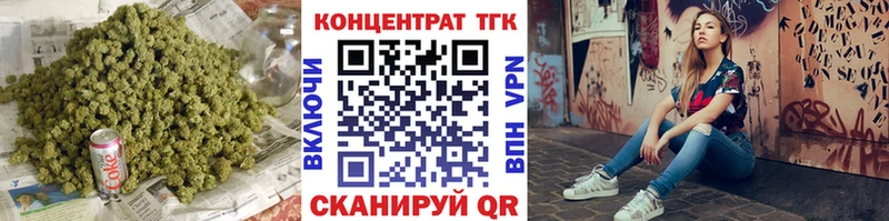 Дистиллят ТГК Wax  Алапаевск 